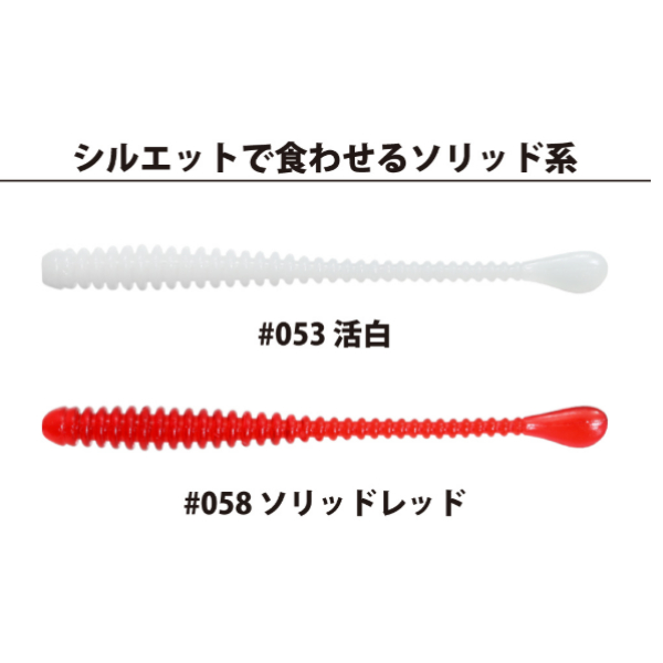 海太郎　スパテラ　2インチ